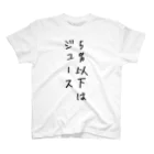 yumyumyumkoのストロング Regular Fit T-Shirt