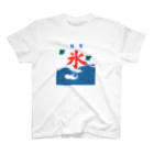 Mystery World Center（ミステリーワールドセンター）の氷旗 Regular Fit T-Shirt