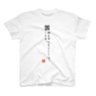 折り返し翻訳辞書のお気に入り折り返し翻訳 Regular Fit T-Shirt