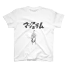 pppのマジョラム（黒トリ×等高線） スタンダードTシャツ