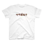 mayukiのサラ系女子 スタンダードTシャツ