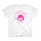 ユキちゃんのSUZURIのはじめての霊視 スタンダードTシャツ