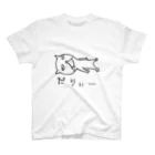 煮豆ZのドSにゃんこ Regular Fit T-Shirt