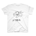 即席イラストやのけさがため スタンダードTシャツ