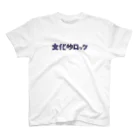 きちんの文化的ロック Regular Fit T-Shirt