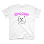 セブ山のグッズ売り場のポメんなさい スタンダードTシャツ