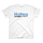 北大言語学サークル Hulingの北大言語学サークル Huling 公式グッズ Regular Fit T-Shirt