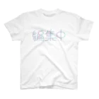 にちの編集タイポグラフィ Regular Fit T-Shirt