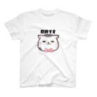 Syuriのsuzuriの憂鬱なねこくん スタンダードTシャツ