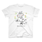 たちばなまおのパッションTシャツ（カラフル） スタンダードTシャツ