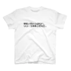 TECHWEARの開発に終わりはない。リリースがあるだけだ。 ブラックフォント  スタンダードTシャツ