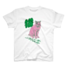 LONESOME TYPEの猫（妖） Regular Fit T-Shirt