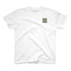 志国一路officialの一路シンボル_カーキ Regular Fit T-Shirt