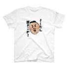 群れ研究所公式ショップのかをるくんシリーズ〜どしたん話きこか〜 スタンダードTシャツ