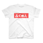 ふくめん社長@HARD CORE 人生のふくめん Regular Fit T-Shirt