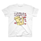 宮子の広場の彼女を守る最強犬 Regular Fit T-Shirt