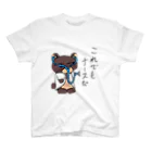 やるクマのやる気なきクマナース Regular Fit T-Shirt