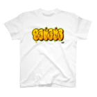 FOOD_GRAFFITI26のBANANA スタンダードTシャツ