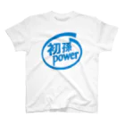 モルTの初孫ＰＯＷＥＲ スタンダードTシャツ