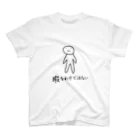 セリアヤコの店。の暇なわけではない スタンダードTシャツ