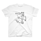 深淵饅頭のオスマン帝国 Regular Fit T-Shirt