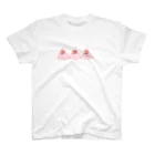 じこまんぞくのめにーいぬちぇりーのせ スタンダードTシャツ