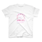 🚀りっぷる福造🚀闘う仮想セールすまんのりっぷる福造 スタンダードTシャツ