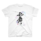 traditional_label_labの"乱舞" Regular Fit T-Shirt