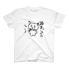 バルザックのねこまっしぐら! Regular Fit T-Shirt