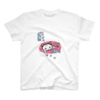 necomanmahouseのまつぼっくりtoy1 スタンダードTシャツ