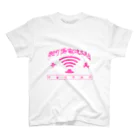 御徒町おつゆ◆T9cSdWuPt2の御徒町怪電波放送局T スタンダードTシャツ