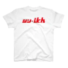 ミッキー世田谷のシン・ikh スタンダードTシャツ