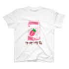 なななのコーヒー牛乳 スタンダードTシャツ