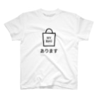 SATO ICONS SHOPのマイバッグありますTシャツ（黒文字） Regular Fit T-Shirt