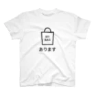 SATO ICONS SHOPのマイバッグありますTシャツ（黒文字） スタンダードTシャツ