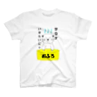 ほんわかねこのサウナいきたいにゃ Regular Fit T-Shirt