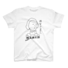 umepianoの練習せなあかん。Byショパン先生 スタンダードTシャツ