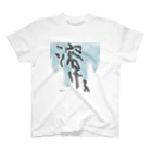 さっちょこの溶ける Regular Fit T-Shirt