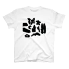 六甲ミーツ・アート芸術散歩2022のBW ver./Rokko Meets Art 2022 Regular Fit T-Shirt