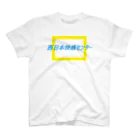 yukoexの西日本快感センター　LOGO GOODS Regular Fit T-Shirt