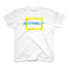 yukoexの西日本快感センター　LOGO GOODS スタンダードTシャツ