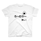 有酸素運動のろーたりー推し Regular Fit T-Shirt