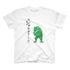 トリガスキーのッシャァァァ  カエル！ スタンダードTシャツ