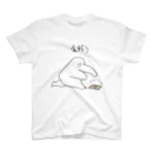gureの金拾う Regular Fit T-Shirt