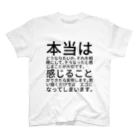 ミラくまの引き寄せの法則のポイント　黒文字 Regular Fit T-Shirt