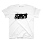 中央町戦術工芸　旧グラフィック局跡地の広島市 Regular Fit T-Shirt