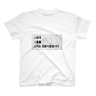 20’s dirtbagの韓国文字 スタンダードTシャツ