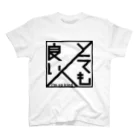 北極のとても良い人 Regular Fit T-Shirt