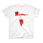 NIKORASU GOのユーモアデザイン「男はからいの」 スタンダードTシャツ