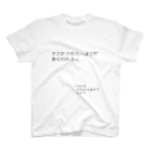 ゆかいなおみせのたいようシャツ スタンダードTシャツ